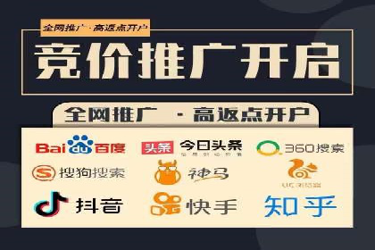 电商行业中的信息流大师案例分享