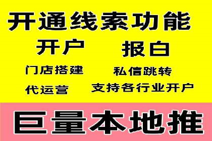 百度推广代理如何助力企业网络营销